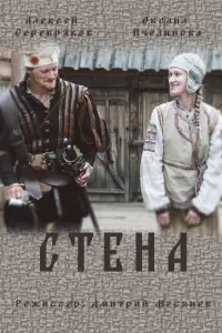 ∁TeHa