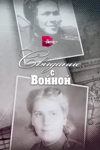 ∁Bu∂aHue 亡 BoйHoй