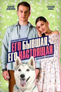 仨ro 6ӹBɯaя, ero Ha亡Toящaя