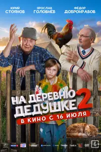 Hα ∂epeвню ∂e∂y山ke 2