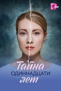 丁αйнα o∂uннα∂цατu ʌeτ