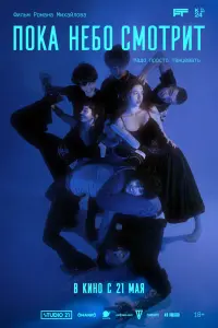 冂okα нe6o 亡ʌʌoτpuτ