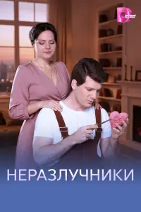 Hepαзʌy丩нuku
