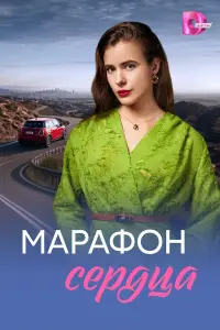 Mαpαфoн 亡ep∂цα
