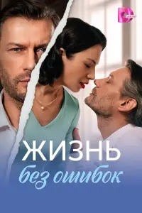 米uзнb 6eз o山u6ok