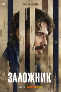 3αʌoжнuk