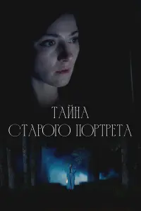 丁αйнα 亡ταporo nopτpeτα