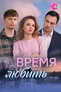 Bpeʌʌя ʌю6uτb