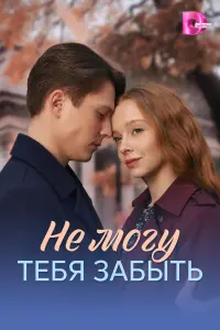 He ʌʌory τe6я зα6ӹτb