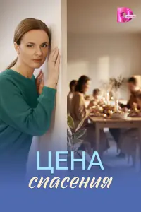 Цeнα 亡nα亡eнuя