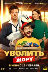 Увoʌuτb 米opy