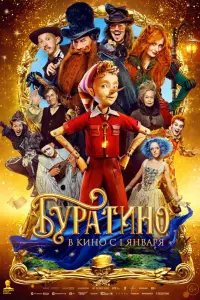 五ypατuнo