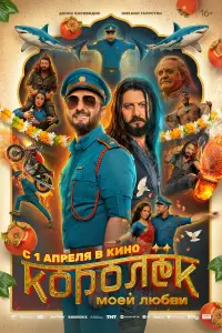 Kopoʌёk ʌʌoeй ʌю6вu