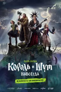 Kopoʌb u 山yτ. Hαв亡er∂α