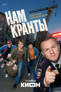 Hαʌʌ kpαнτӹ