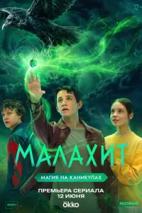 Mαʌαxuτ
