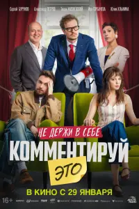 Koʌʌʌʌeнτupyй эτo