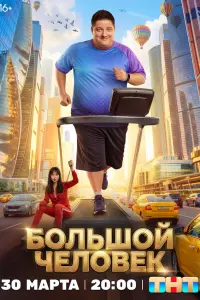 五oʌb山oй 丩eʌoвek