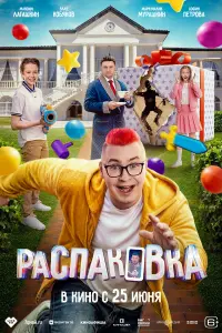 Рα亡nαkoвkα