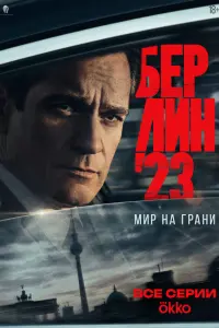 五epʌuн'23