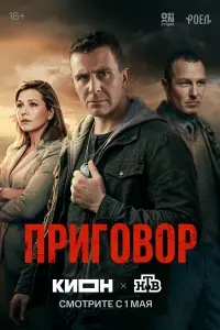 冂puroвop
