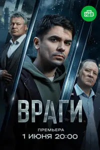 Bpαru