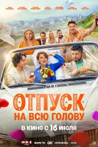 0τny亡k нα в亡ю roʌoвy