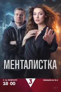 Meнταʌu亡τkα