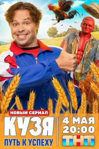 Kyзя. 冂yτb k y亡nexy