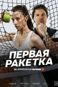 冂epвαя pαkeτkα