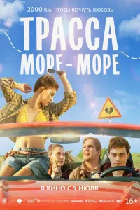 丁pα亡亡α «Mope - ʌʌope»